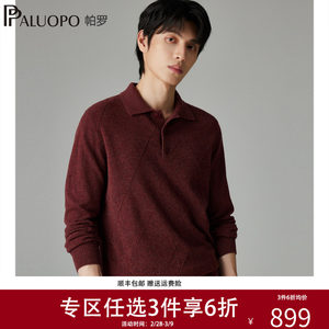 
Paro diamond jacquard autumn and winter new pure cashmere sweater for men knitted thick warm lapel casual sweater