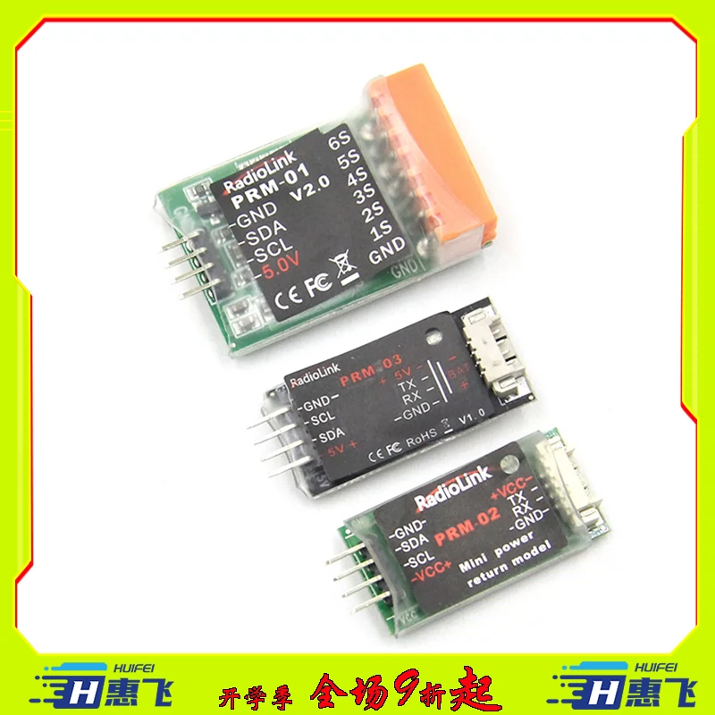 AT9S AT10 R9DS R12DS OSD APM PIX PRM01 02 03 Taobao