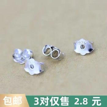 Peninsula 925 Silver Fashion earplugs affordable
