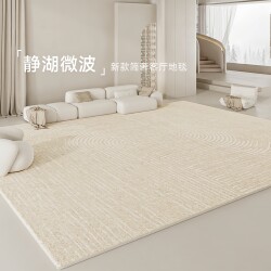 Jinghu Microwave Cream Style Light Luxury High-End Living Room Carpet High-End No-Wash Bedroom Bedside Rug Sofa Floor Mat