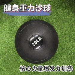 Leaf Autumn Fitness Sandball for Men and Women Core Strength Training Sand-Filled Gravity Ball Thickened Solid Medicine Ball Sand-Filled Tumble Ball