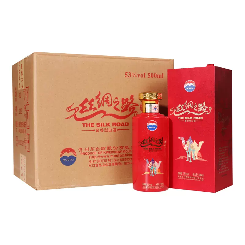 Moutai 丝绸之路酒 500ml 汾酒出口丝绸之路清香型白酒42度