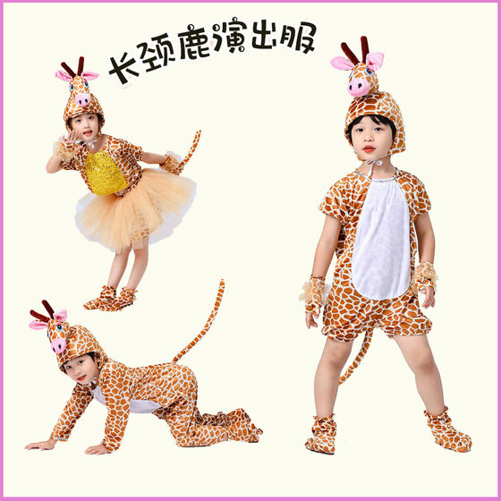 
New Children's Giraffe Animal Performance Costumes Adult Cartoon Toddler Dance Stage Costumes Giraffe Performance Costumes
