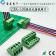 Khối đầu cuối plug-in 2EDG-5.08 Đầu nối PCB chốt thẳng chốt VC kín chốt cong RC ổ cắm nam và nữ