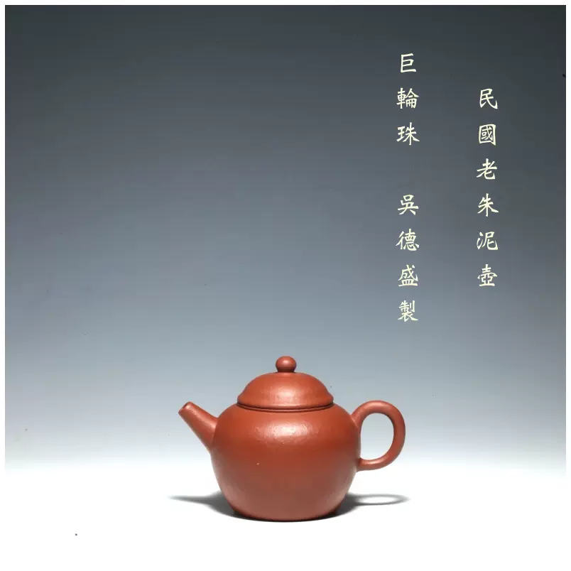 ※中国古美術/朱泥紫砂桃袁紋水滴/ 中国古美術/朱泥紫砂桃袁紋水滴/