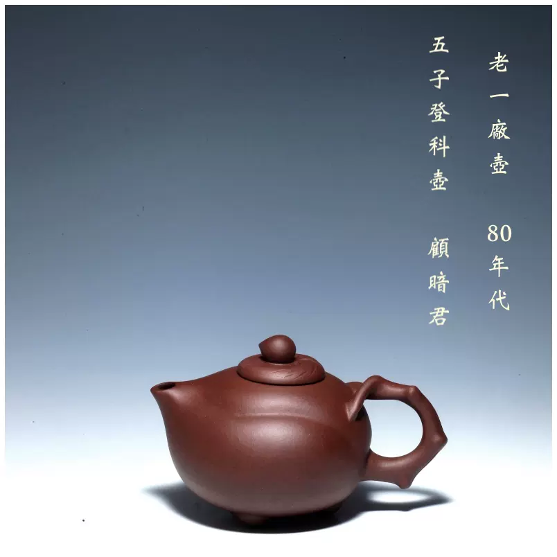 中国宜興 壽桃紫砂壺 急須 玉娟作 茶道具 - 美術、工芸品