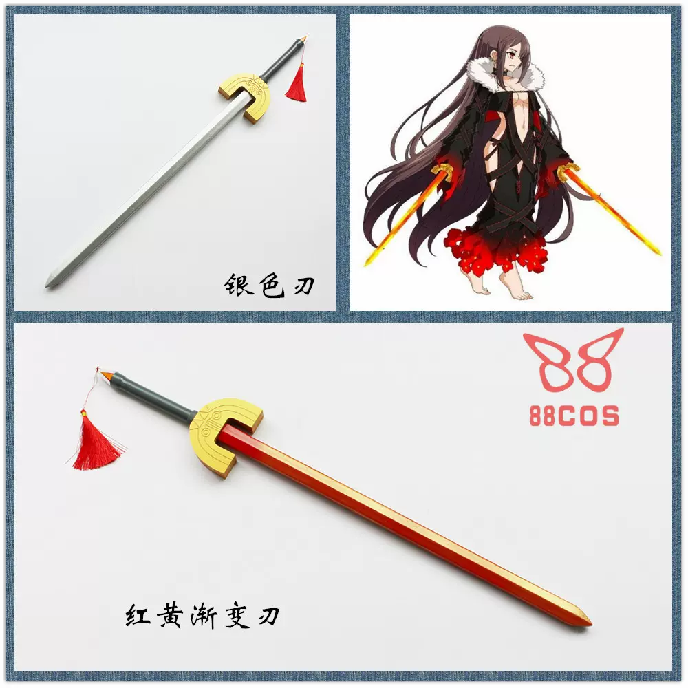 Fate Grand Order虞姬fgo英灵虞美人cos双剑武器cosplay道具-Taobao