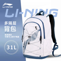 Li Ning Backpack School Bag Backpack for Boys Travel Girls High School College Students Large Capacity Casual Basketball Sports Bag