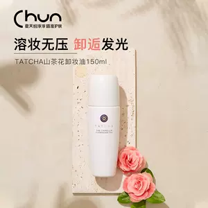 tatcha精华- Top 100件tatcha精华- 2024年3月更新- Taobao