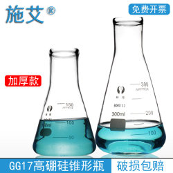 Thickened glass bottle triangle 250/500/1000ml