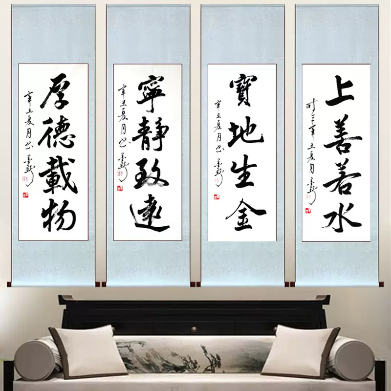 手寫掛軸書法作品定製毛筆字名人真跡豎幅客廳裝飾畫立軸中堂玄關-Taobao