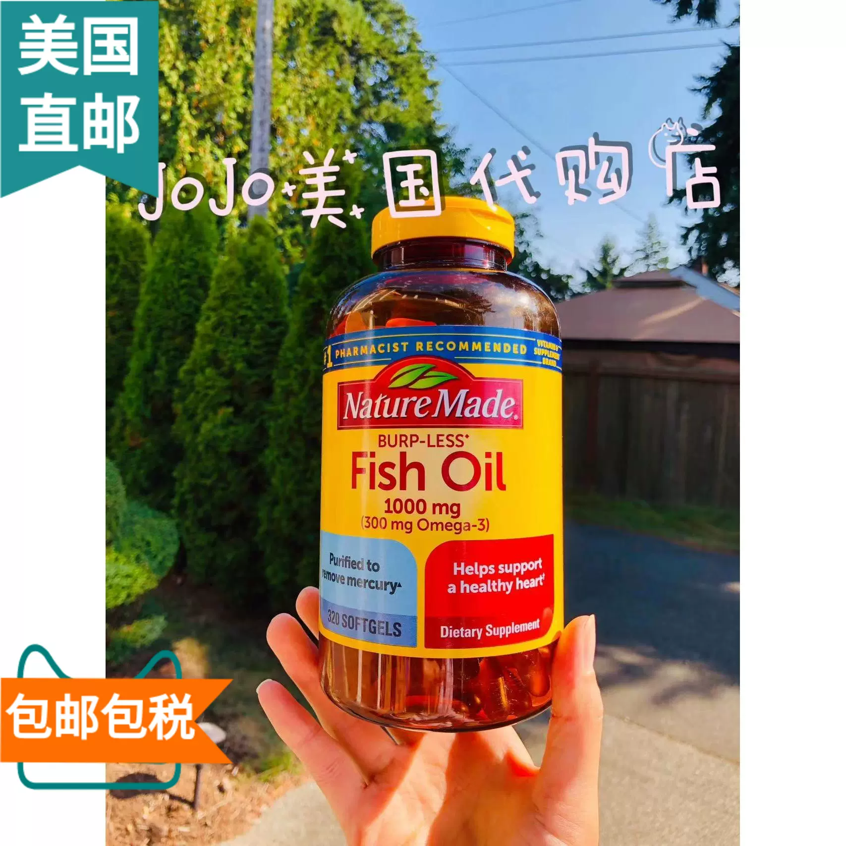 美国原装Nature made深海鱼油中老年软胶囊1000mg 320粒-Taobao