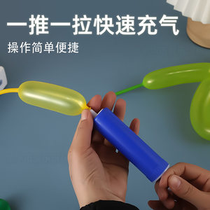 
Wedding balloon pump small ball basketball pole aluminum film ball ball swimming ring inflatable pump household