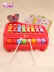 dan piano cho be Đàn piano gõ tám nốt bằng tay Baoli cho trẻ em 8 tháng tuổi nhạc cụ gõ xylophone hai trong một đồ chơi phím đàn piano giáo dục đàn piano cho trẻ em Đồ chơi nhạc cụ cho trẻ em