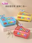 dan piano cho be Đàn piano gõ tám nốt bằng tay Baoli cho trẻ em 8 tháng tuổi nhạc cụ gõ xylophone hai trong một đồ chơi phím đàn piano giáo dục đàn piano cho trẻ em Đồ chơi nhạc cụ cho trẻ em