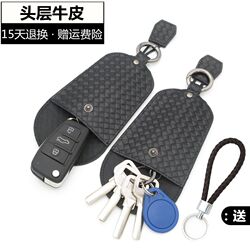 First-Layer Cowhide Pull-Out Keychain Key Bag for Men, Simple Drawstring Small Mini Key Case for Car and Home Use