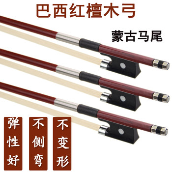 Piano bow, violin, cello bow, bow rod, Wei Olin
