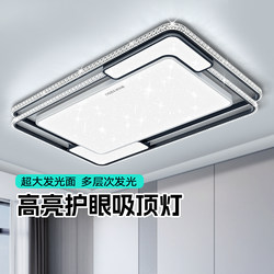 Living Room Main Light 2026 New Model Modern Simple and Elegant Crystal Hall Ceiling Light Zhongshan Lighting Package