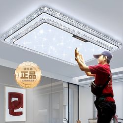 2025 New Model Living Room Main Light, Grand Crystal Ceiling Light, Modern Simple Light Luxury Chandelier, Zhongshan Lighting for the Whole House