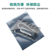 Miệng phẳng túi chống tĩnh điện túi che chắn ổ cứng túi bo mạch chủ túi PCB board chân không chống ẩm