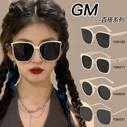 Gm White Frame Sunglasses for Women 2026 New Model Mountaineering Sun Protection Uv Protection Summer Beach Sun Protection White Edge Sunglasses