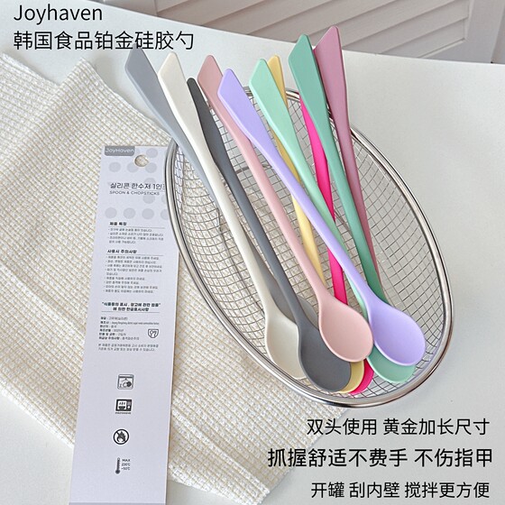 
Carat Pet Joyhaven double-headed spoon pet meal spoon color food grade platinum silicone spoon glue mixed food anti-scratch