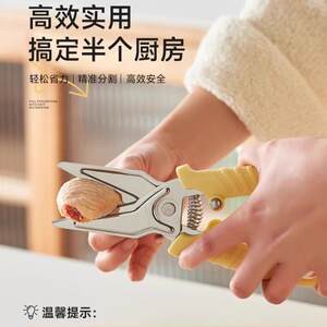 
Cara Pet Ins Pet Food Clip Stainless Steel Scissors Chicken Bone Scissors Barbecue Scissors Magnetic Acceptance