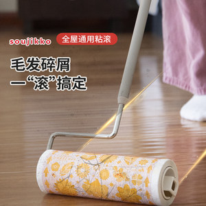 
Japanese soujikko sticky hair rolling long handle floor dust sticker hair removal brush roller retractable sticky roll