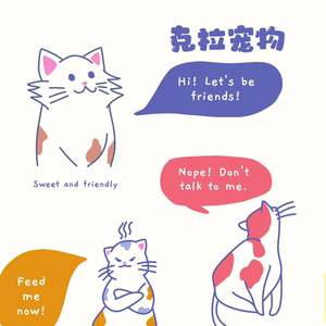 Carat pet price difference