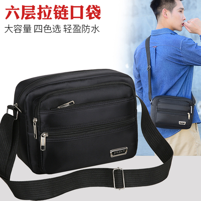 Men's Bag Oxford Cloth Shoulder Men's Crossbody Casual Backpack Horizontal Multi-layer Zipper Cashier | Hidden zipper pocket