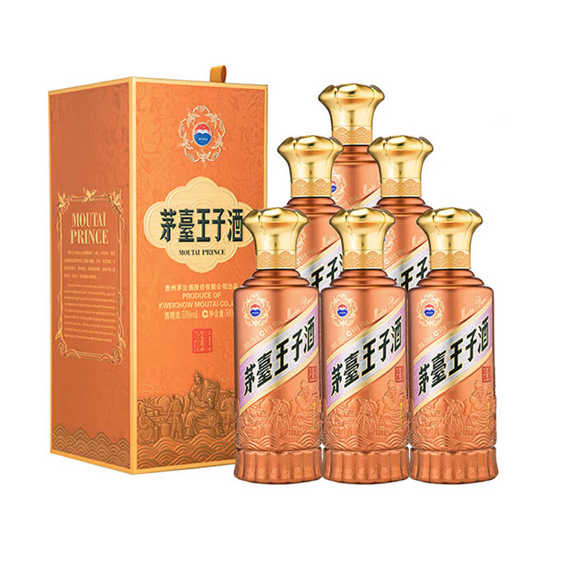 酱香浓香双瓶装-淘宝逛一逛