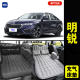 Skoda Mingrui special car inflatable mattress car inner back row sleeping cushion travel bed sleep folding air cushion bed
