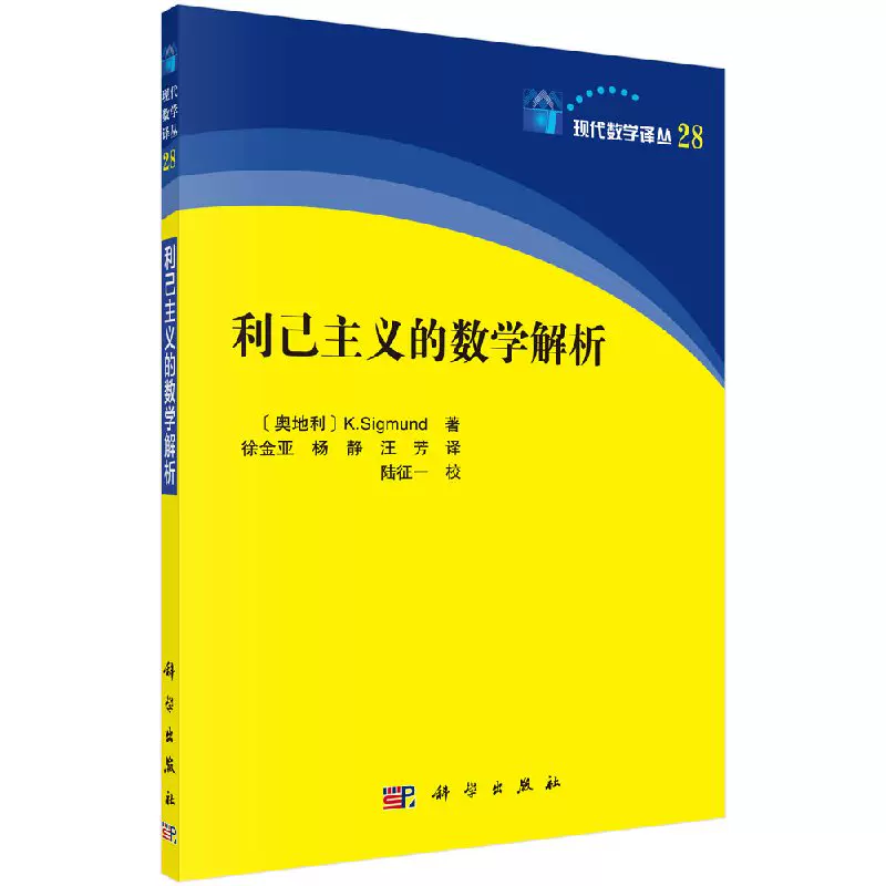 现货【套装4本】物理学大辞典+化学大辞典+数学大辞典（第二版）+