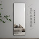 Light luxury mirror wall-mounted self-adhesive dressing mirror home bedroom wall-mounted full-length mirror without punching wall-mounted floor-standing fitting mirror