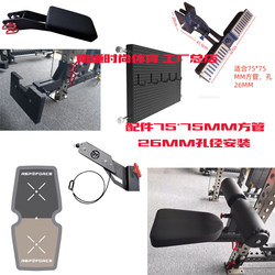 Birdcage Board Small Accessory Storage Board High-Back Extension Heightening Component Leg Rest Pedal Ball Target Cushion