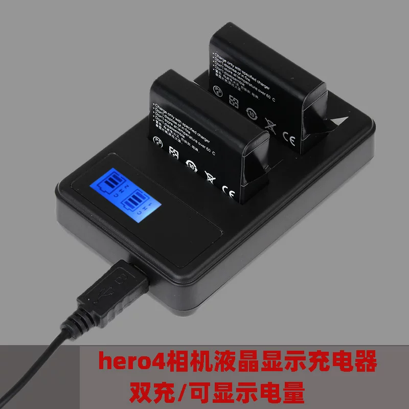 Gopro Hero4电池充电器双充套装电池gopro配件带电量显示充电器 Gopro Hero4电池充电器双充套装电池gopro配件带电量显示充电器