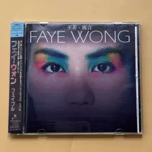faye wong fable Latest Top Selling Recommendations | Taobao