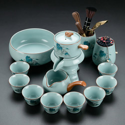 Yuanshan Ru Kiln Automatic Tea Set for Home Use, a Lazy Person's Tea-Making Tool, Stone Grinding Kung Fu Teapot and Teacup, Modern and High-End