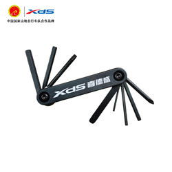 Xds Xidesheng Bicycle Installation Tool Ad -249.999999999% off Multi-Function Wrench Set for Mountain and Road Bike Repair