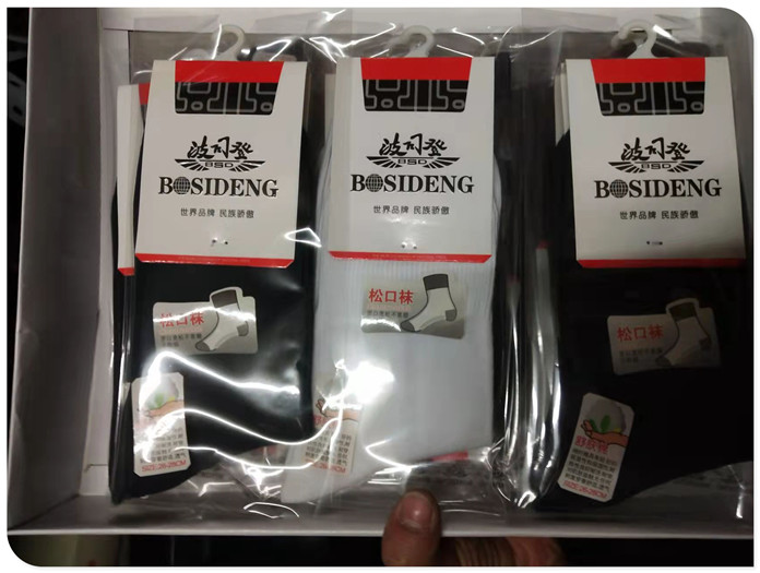 BOSIDENG ڹ ư  縻   縻     ÷   縻-