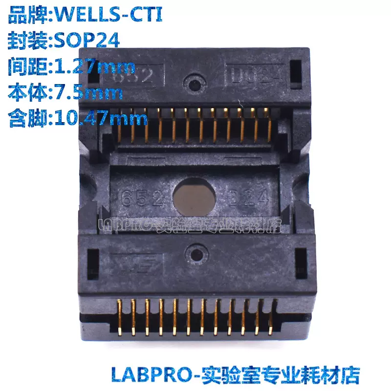 652D0242211/SOP24适配器烧录夹具IC芯片弹跳烧写测试老化插座-Taobao