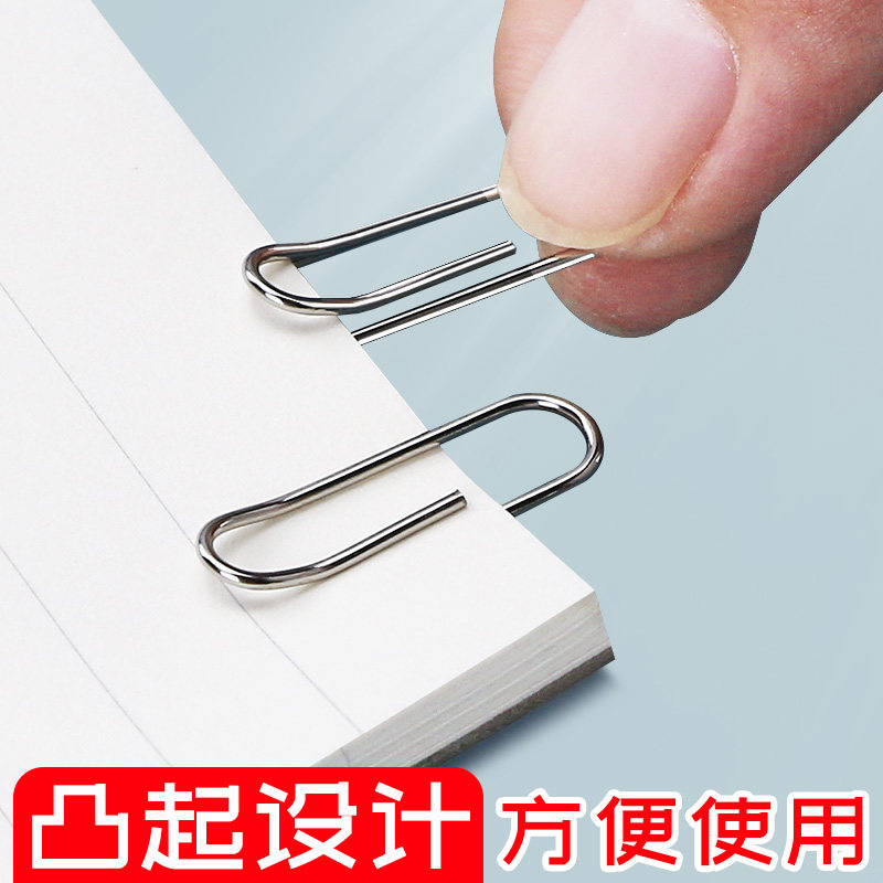 CHENGUANG 작은 클립 사무실 A4 종이 클립 작은 책 클립 홀더 종이 책 클립 정보 바인딩 클립 저장 버클 빌 클립 사무실 편지지 전체 파일 폴더 도매-