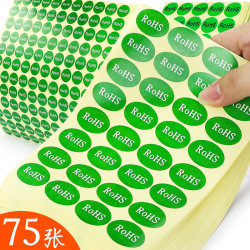 75 Pieces of Rohs Label Eco-Friendly Stickers Self-Adhesive Green Stickers 2.0 Product Labels in Stock Universal Qualified Product Identification Inspection Labels