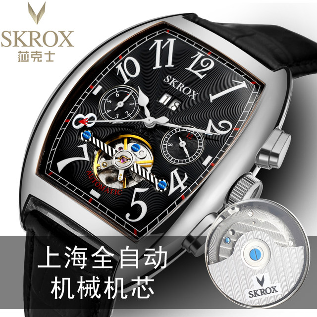 SKROX Frank Tand Flying Wheel Double Calendar Reproduced Wine Barrel Full Automatic Mechanical Watch Male Butterfly Tibetan Belt
