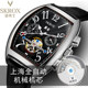 SKROX Frank Tand Flying Wheel Double Calendar Reproduced Wine Barrel Full Automatic Mechanical Watch Male Butterfly Tibetan Belt
