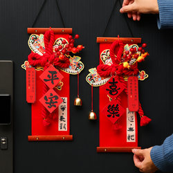 Year of the Horse 2026 New Spring Festival Fortune Character Pendant New Year Decorations for Home Entrance Door Auspicious Thousand Character Knot Hanging Ornament