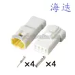 Đầu nối JST06R-JWPF-VSLE-D 08T06T04R04T02R02T03R03T Đầu nối nam và nữ Jack cắm - Đầu nối