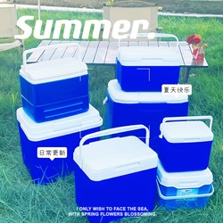 Sanfang Youleng Outdoor Portable Small 5L Insulated Box 2-8 Degrees Household Refrigerator for Carrying Milk and Breast Milk Storage