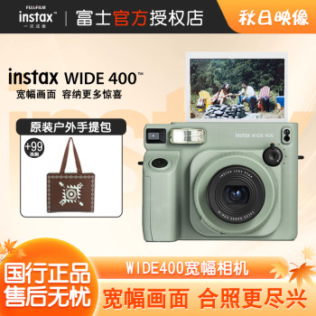 
Fuji Polaroid WIDE400 Polaroid Camera WIDE400 Polaroid Camera WIDE400 Polaroid Camera Wide Camera 5-inch Photo