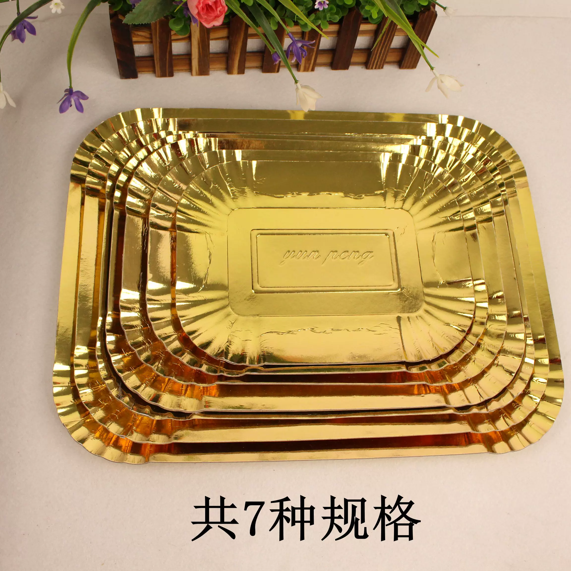 一次性雙面金色錫箔紙託盤燒烤火雞腿羊排牛頭酒席用紙